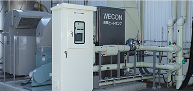 WECON（ウィーコン）導入